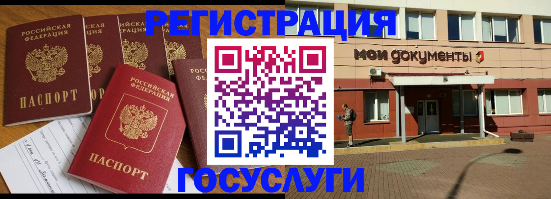 где прописаться в Нефтекамске